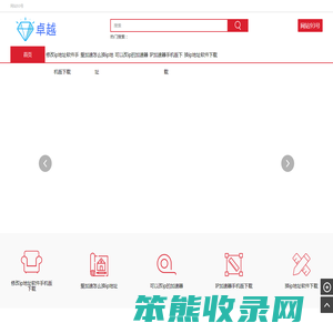 改ip地址软件