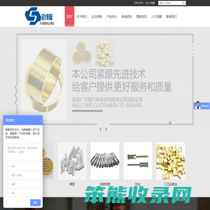 陶瓷电镀,陶瓷镀金厂,深圳镀金厂,镀铑价工,功能性镀金,钯镍镀金厂,电镀铂金厂,电镀硬金厂,电镀硬银