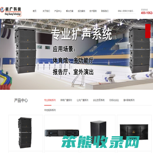 北京航广科技