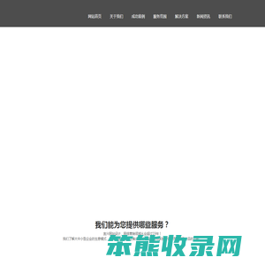宜兴网络公司