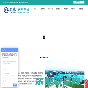 发电机组
