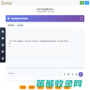 危化品泄漏应急处置措施