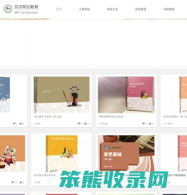 贝贝特云教育