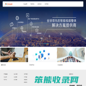 孵化机