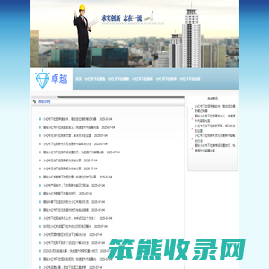 小红书下拉词软件