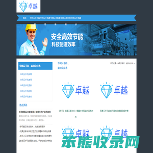 〖华网云手机〗官方下载
