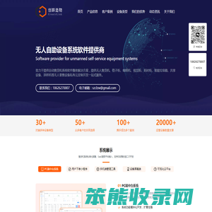 创联造物