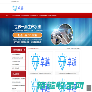 北京最大的康养中心〖尊享养老〗北京养老院不能自理的人怎么收费