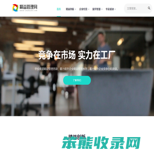 html自动跳转