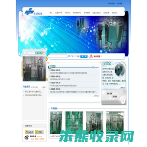 中国过滤工程网