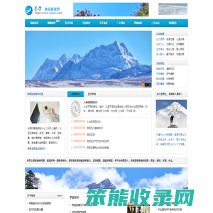 易学数码新视野