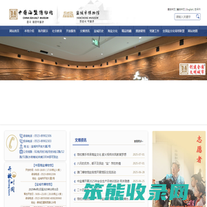 盐城中国海盐博物馆(盐城市博物馆)