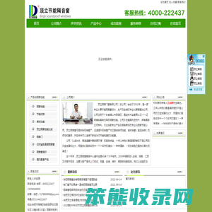 安徽隔音窗户/合肥隔音窗/专业隔音玻璃