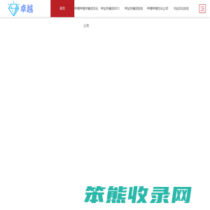 B站SEO推广