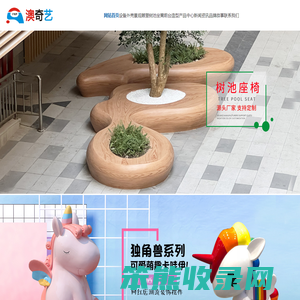 玻璃钢外壳