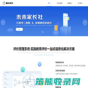 触点成长