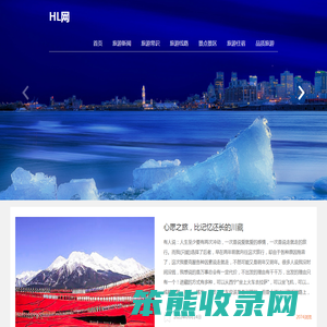 HL手游网