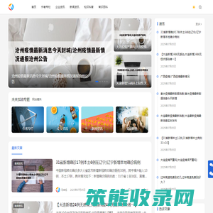 未来加油