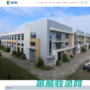 广州市启泰模具工业有限公司