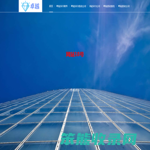 B站SEO怎么收费