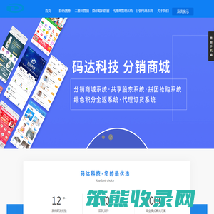 广州码达品牌管理有限公司