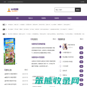 手游网络游戏
