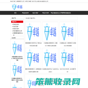 哔站SEO推广