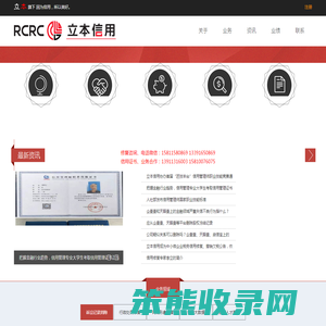 企业信用修复,公司信用修复,信用中国