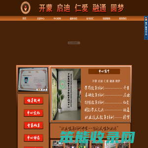 北京中基教教育咨询服务中心