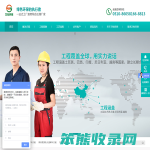 乳化液处置,危废处置解决方案,乳化液处置方案