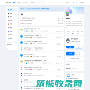 葫芦社区