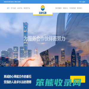 江阴市金桥化工有限公司