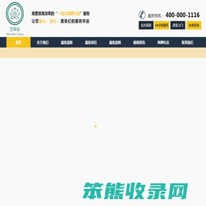 殡葬服务公司【殡葬用品