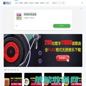 武汉门森科技有限公司