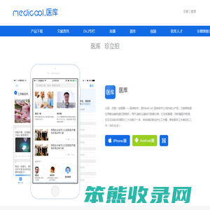 MediCool