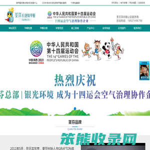 深圳除甲醛