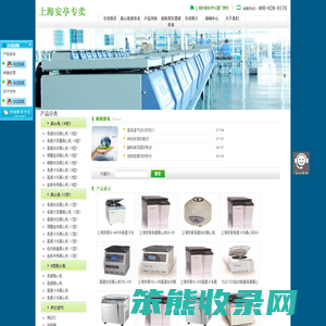 上海安亭科学仪器厂