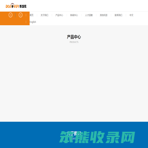 新发现