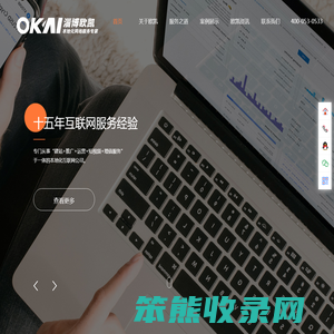淄博,滨州网站建设
