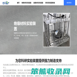 深圳市高博达电子有限公司
