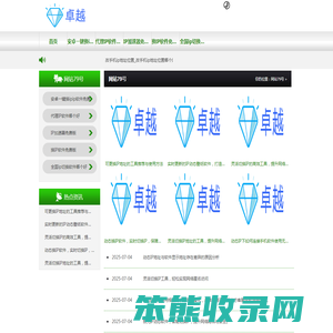改手机ip地址位置