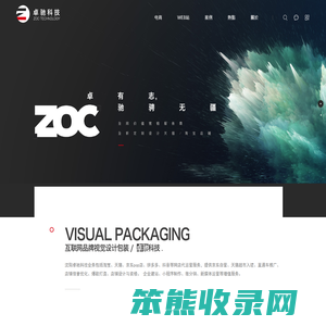 沈阳代运营公司