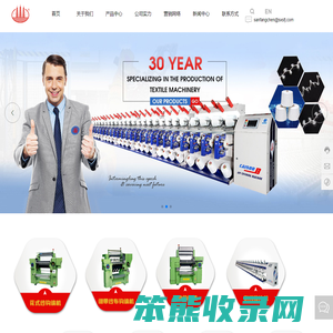 绍兴市三纺机械有限公司