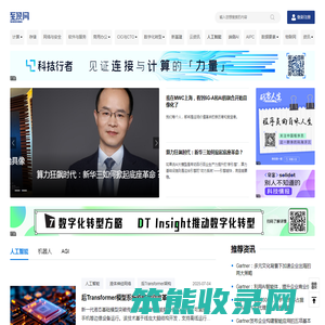 人工智能频道