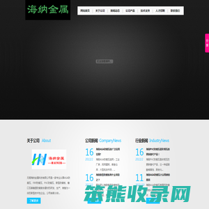 万翔现代物流