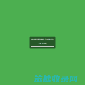 六哥影视