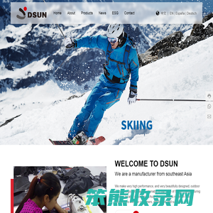DSUN