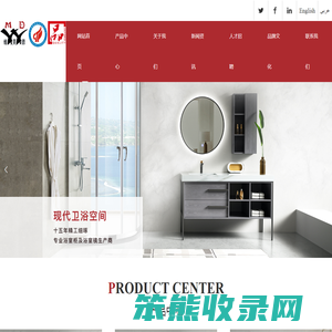 杭州维美德实业有限公司