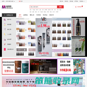 唯萌网优品商城/综合型美业B2B垂直平台