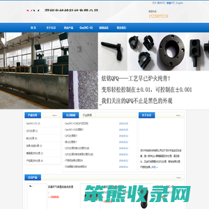 深圳市炫铭科技有限公司15220055218